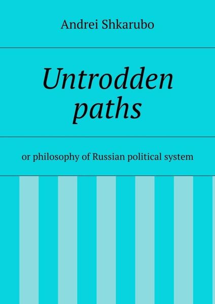 Обложка книги  «Untrodden paths»