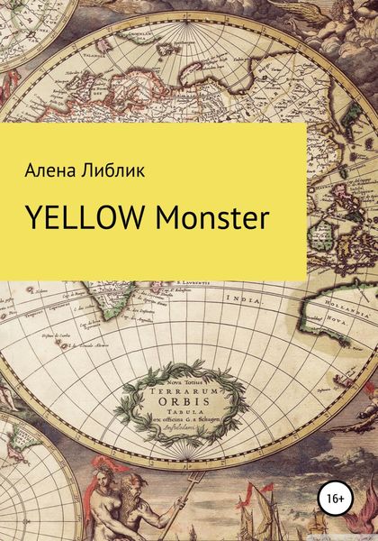 Обложка книги  «Yellow Monster»