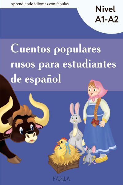 Обложка книги «Cuentos populares rusos para estudiantes de español. Material educativo»