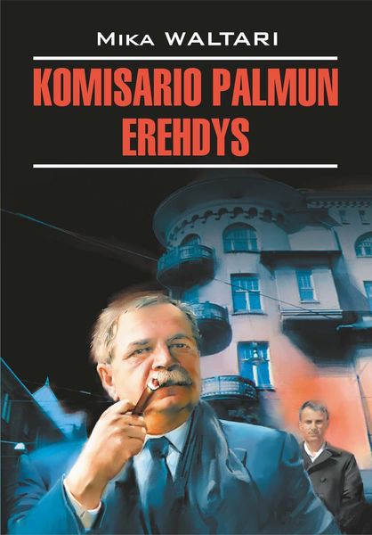 Обложка книги  «Komisario Palmun erehdys / Ошибка комиссара Палму. Книга для чтения на финском языке»
