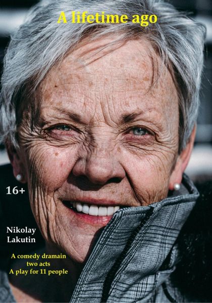 Обложка книги «A lifetime ago. Comedy Drama»