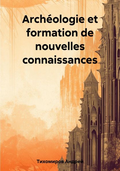 Обложка книги  «Archéologie et formation de nouvelles connaissances»
