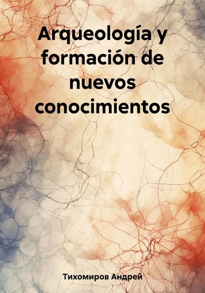 Обложка книги  «Arqueología y formación de nuevos conocimientos»