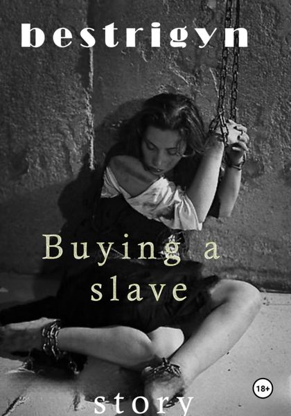 Обложка книги  «Buying a slave»