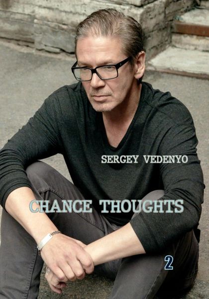 Обложка книги  «Chance thoughts. Book 2»