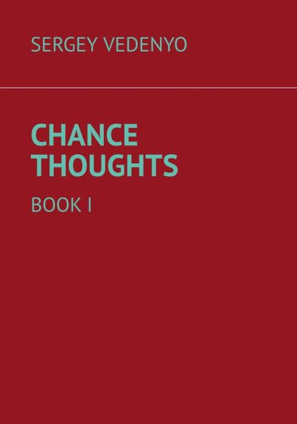 Обложка книги  «Chance thoughts»