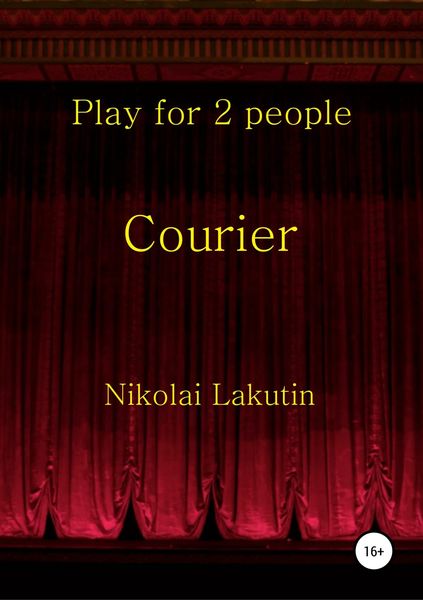 Обложка книги  «Courier. Play for 2 people»