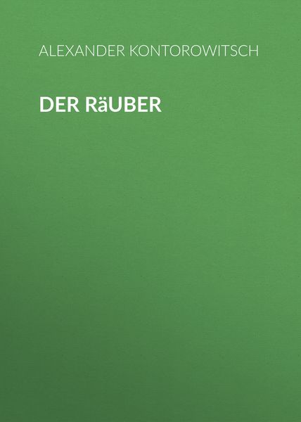 Обложка книги  «Der Räuber»