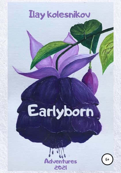 Обложка книги  «Earlyborn»