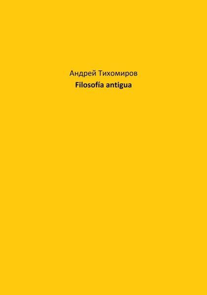 Обложка книги  «Filosofía antigua»