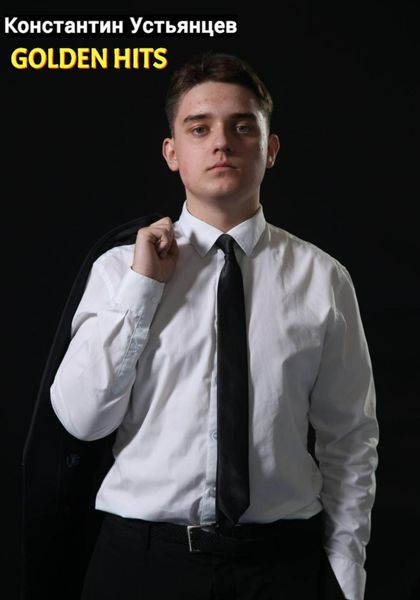Обложка книги  «Golden hits»