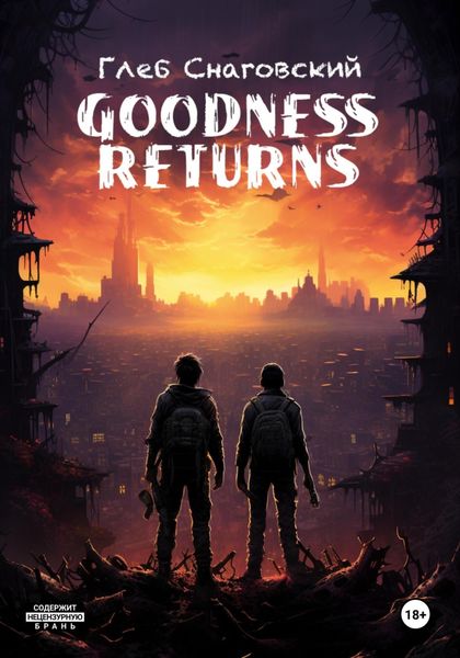 Обложка книги  «Goodness Returns»