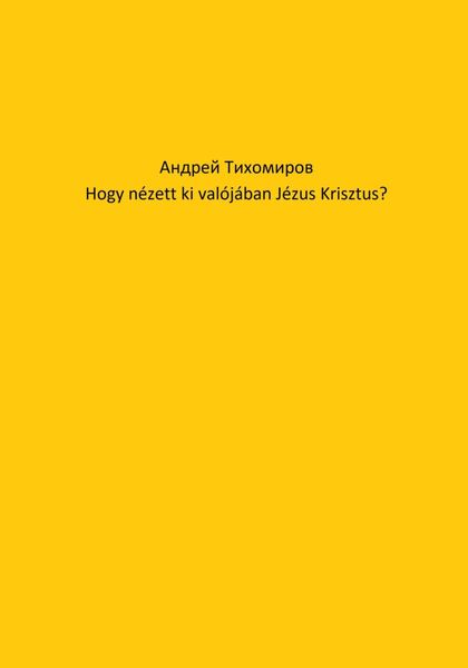 Обложка книги  «Hogy nézett ki valójában Jézus Krisztus?»