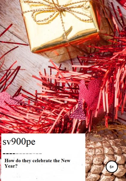 Обложка книги  «How do they celebrate the New Year?»