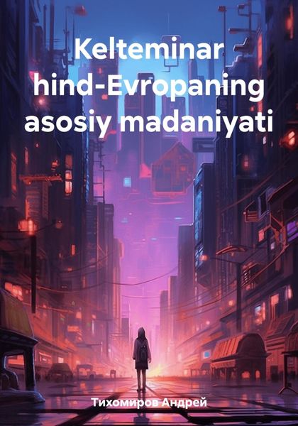 Обложка книги  «Kelteminar hind-Evropaning asosiy madaniyati»