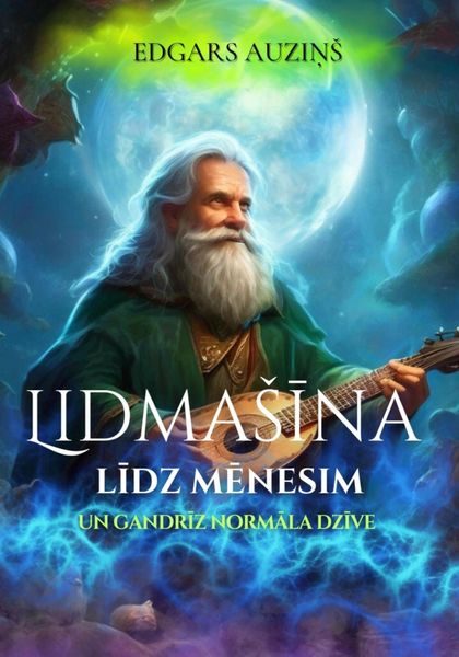 Обложка книги  «Lidmašīna līdz mēnesim un gandrīz normāla dzīve»