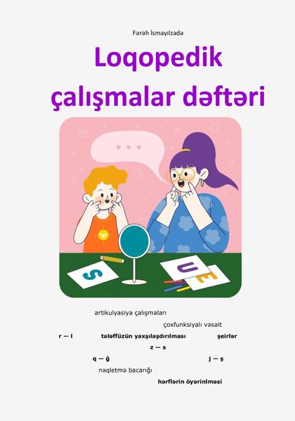 Обложка книги «Loqopedik çalışmalar dəftəri»