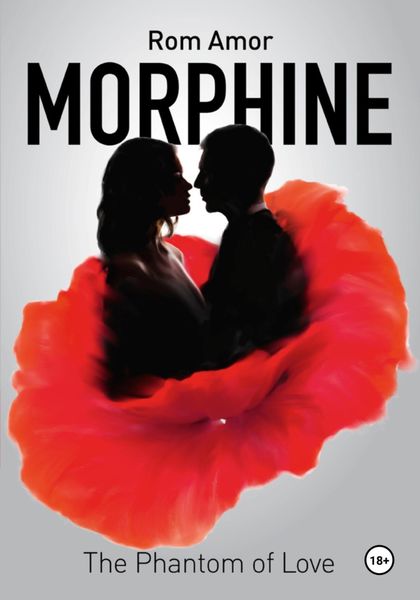 Обложка книги  «Morphine the phantom of love»