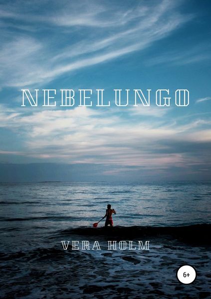 Обложка книги  «Nebelungo»