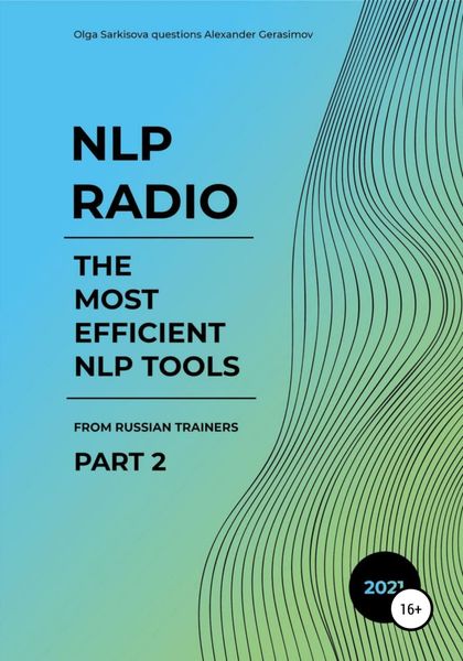Обложка книги  «NLP Radio. The most efficient NLP tools. Part 2»