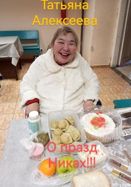 Обложка книги  «О праздниках!»