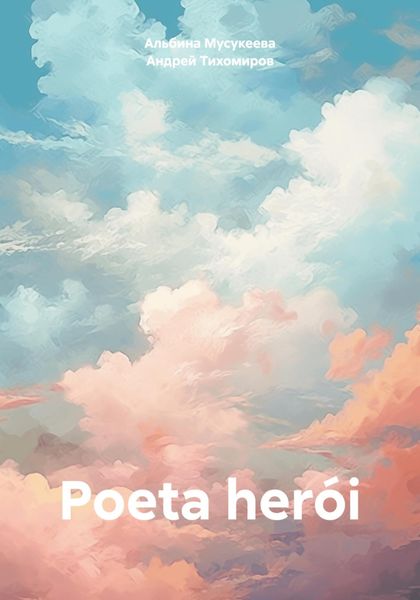 Обложка книги  «Poeta herói»