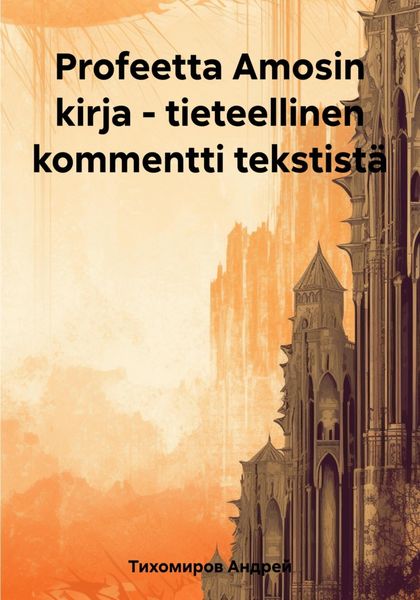 Обложка книги  «Profeetta Amosin kirja – tieteellinen kommentti tekstistä»