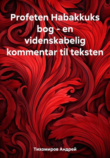 Обложка книги  «Profeten Habakkuks bog – en videnskabelig kommentar til teksten»