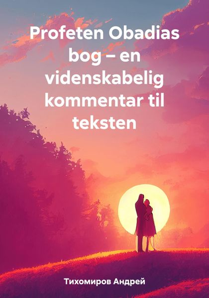 Обложка книги  «Profeten Obadias bog – en videnskabelig kommentar til teksten»