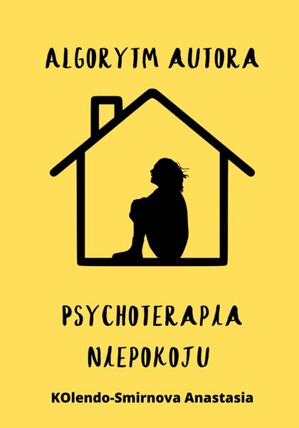 Обложка книги  «Psychoterapia niepokoju. Algorytm autora»
