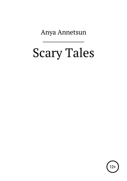 Обложка книги  «Scary Tales»