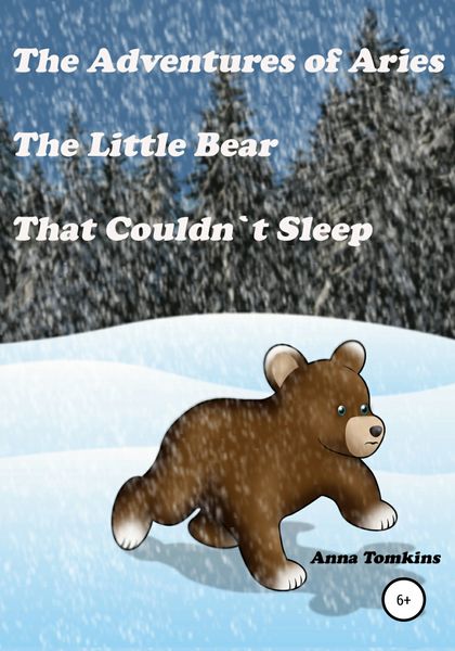 Обложка книги  «The Adventures of Aries, The Little Bear That Couldn`t Sleep»