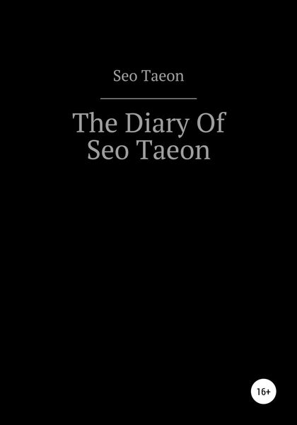 Обложка книги  «The Diary Of Seo Taeon»