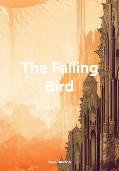 Обложка книги  «The Falling Bird»