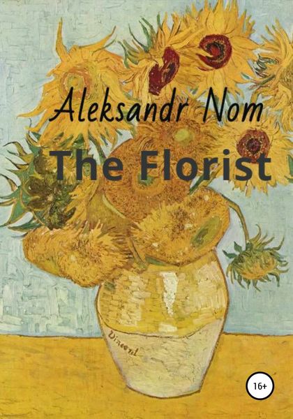 Обложка книги  «The Florist»