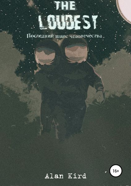 Обложка книги  «The Loudest»