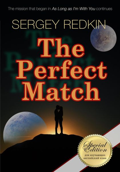 Обложка книги  «The Perfect Match»