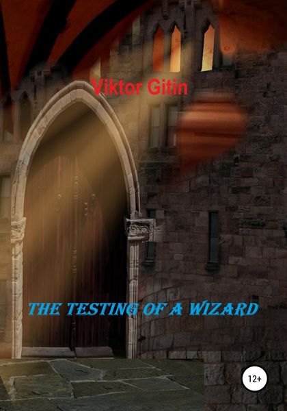 Обложка книги  «The Testing of a Wizard»