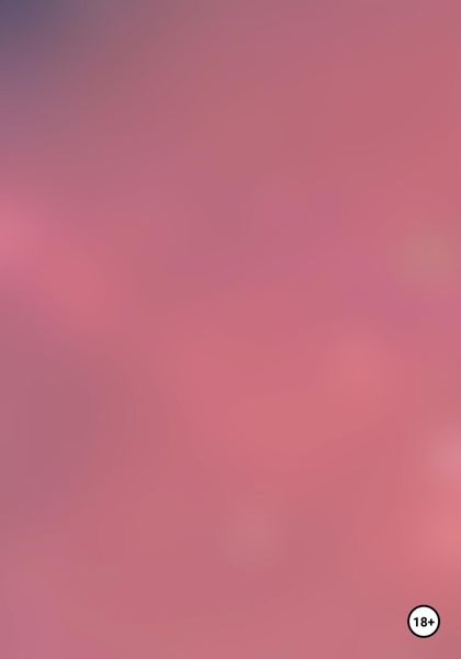 Обложка книги  «В Нави все кошки серые»