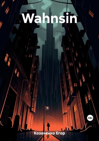 Обложка книги  «Wahnsin»