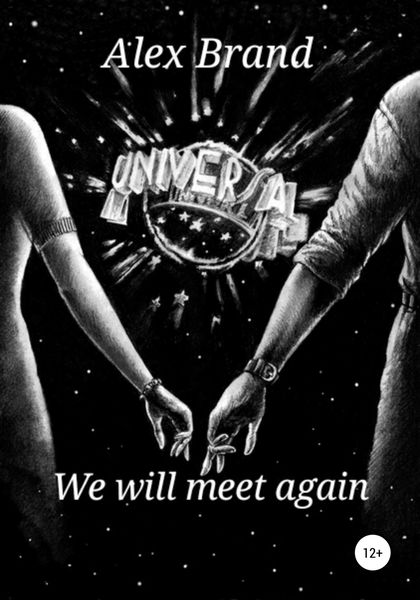 Обложка книги  «We will meet again»