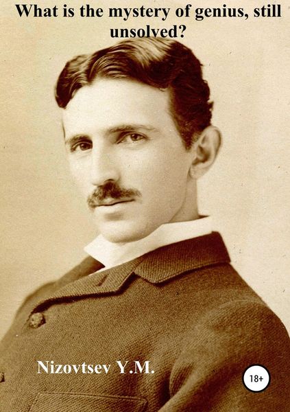 Обложка книги  «What is the mystery of genius, still unsolved?»