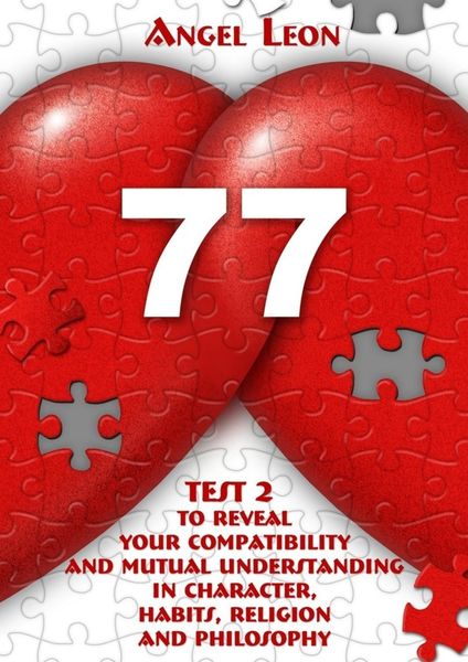 Обложка книги  «Test 2 to reveal your compatibility and mutual understanding in character, habits, religion and philosophy»