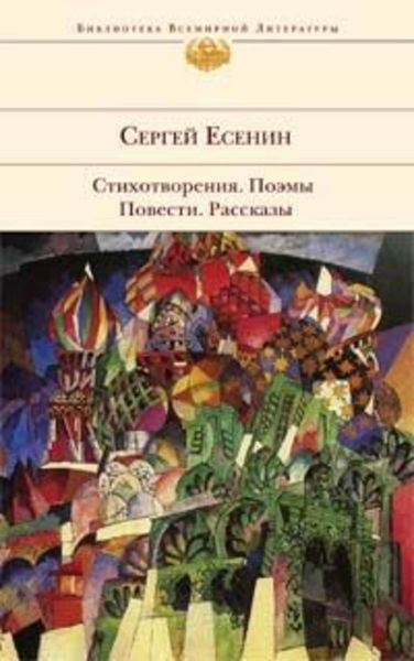 Обложка книги «Автобиография»