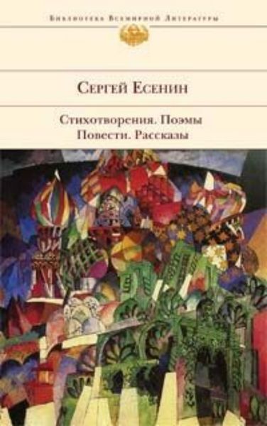 Обложка книги «Бобыль и Дружок»