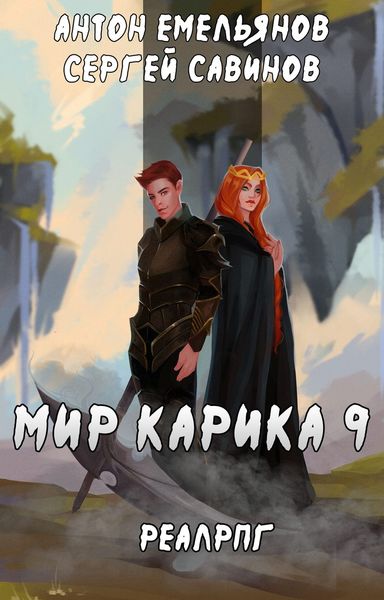 Обложка книги  «Скрытая сила»