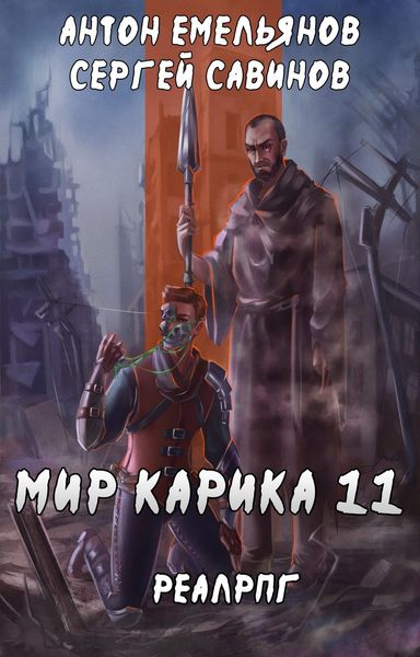 Обложка книги  «Тайна Кота»