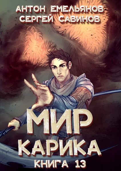 Обложка книги  «Темный рыцарь»