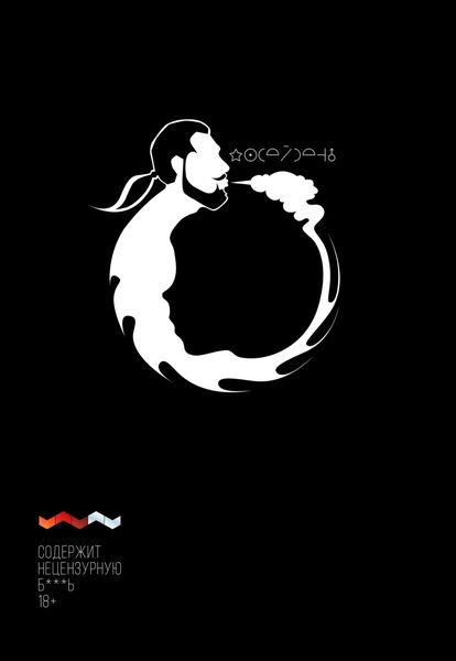 Обложка книги  «Посейдень»