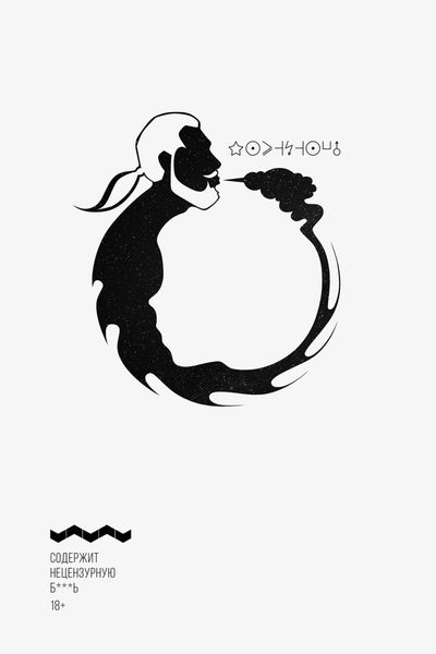 Обложка книги  «Пожниночь»